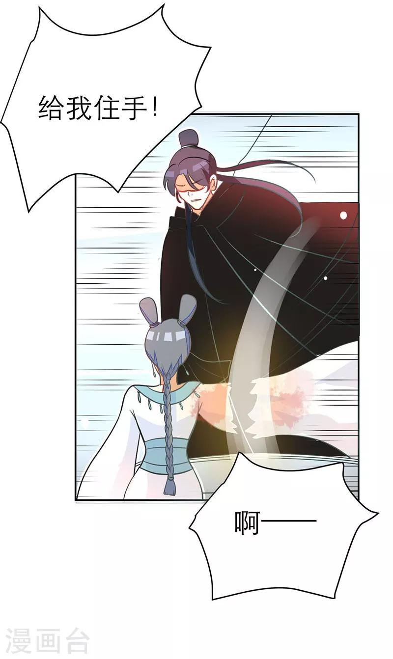 第68话3