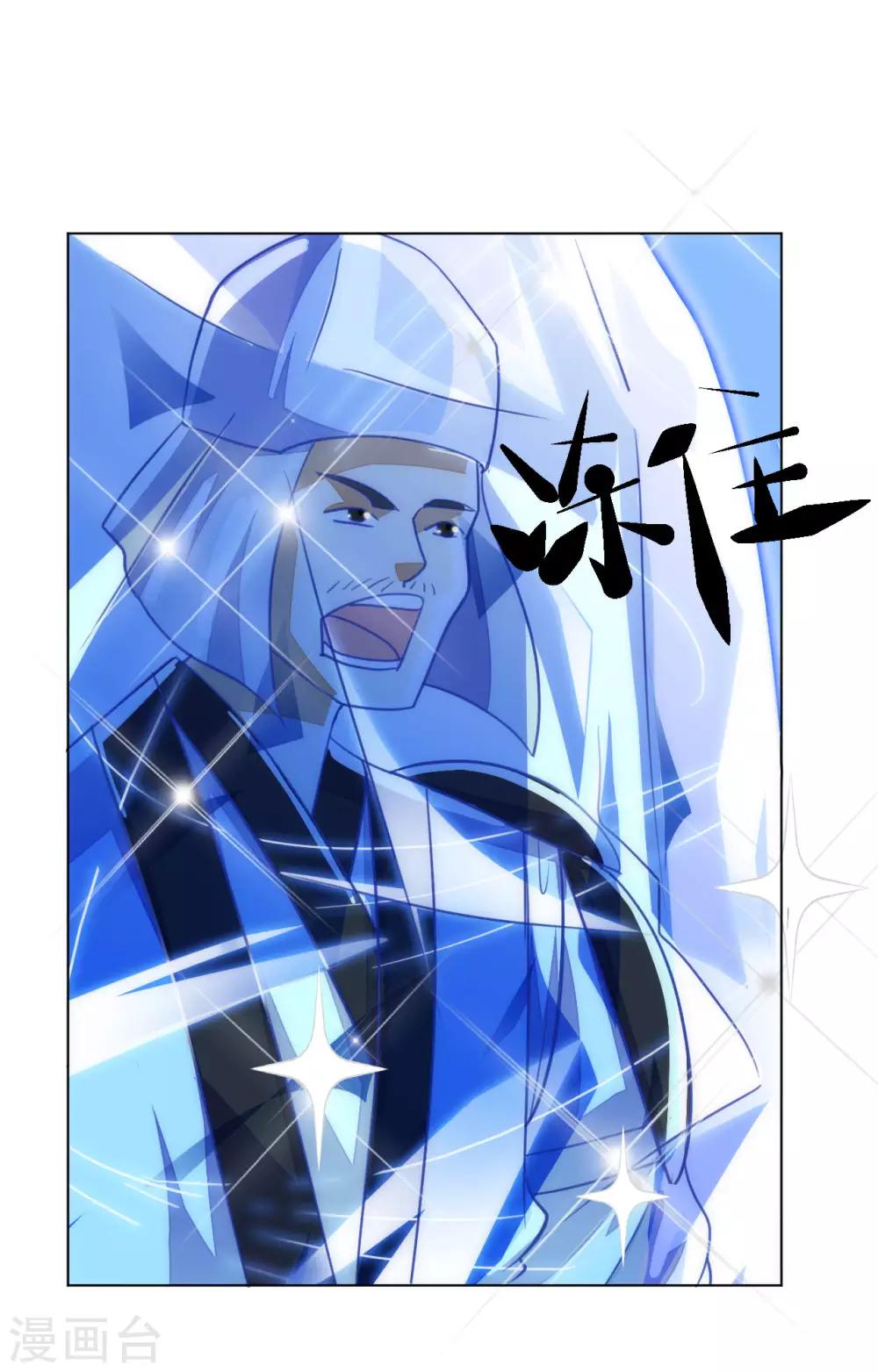 第47话1