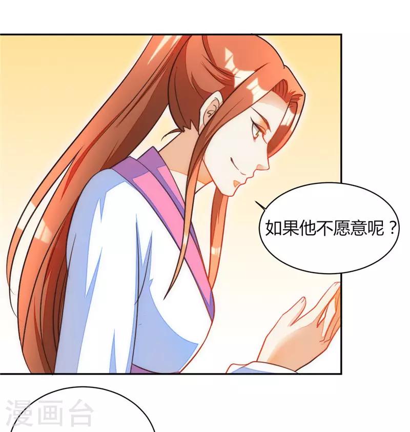 第40话7