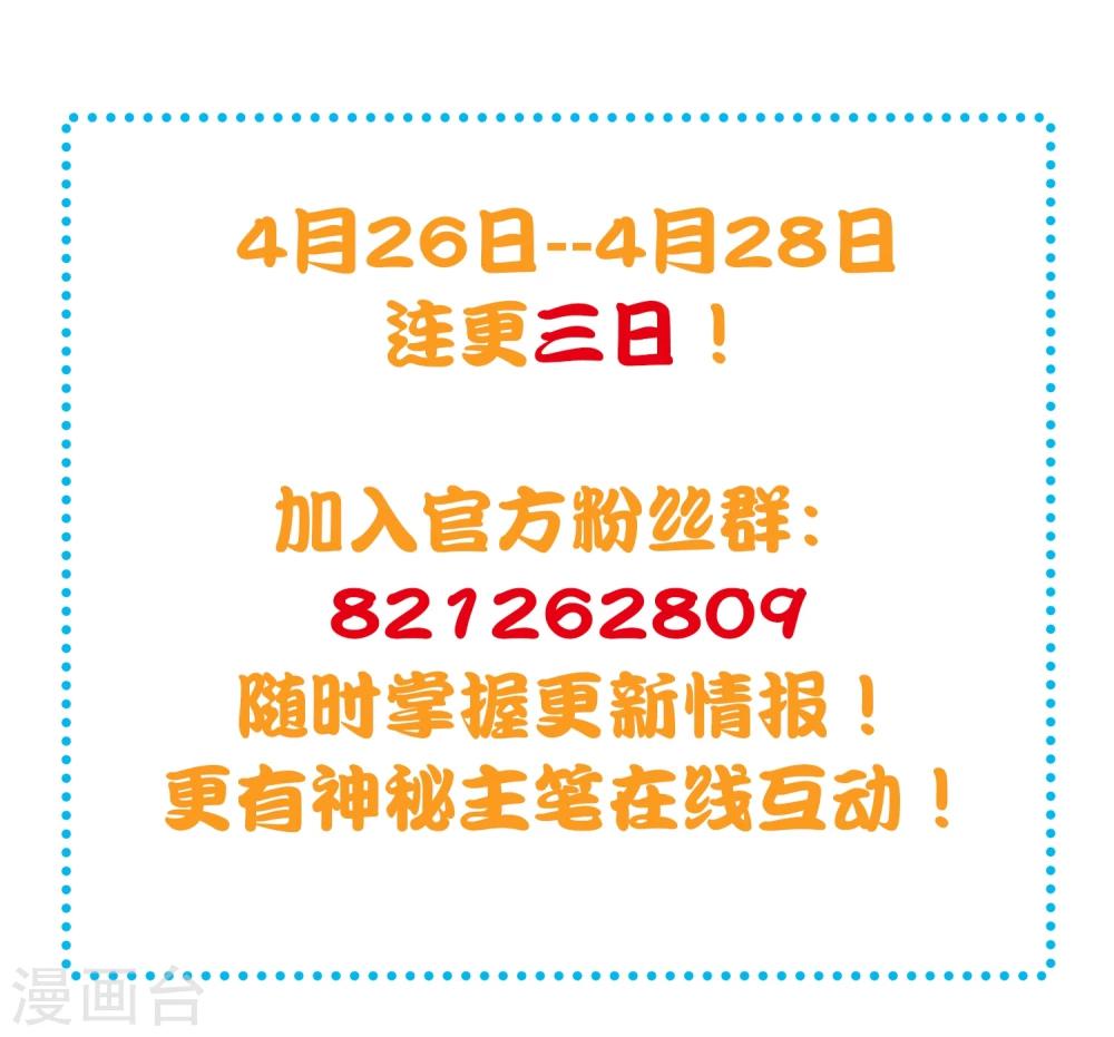 预告14