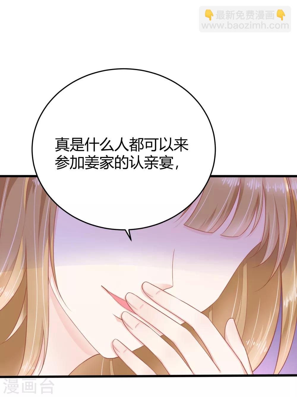 第11话 小薇，我已经长大了23