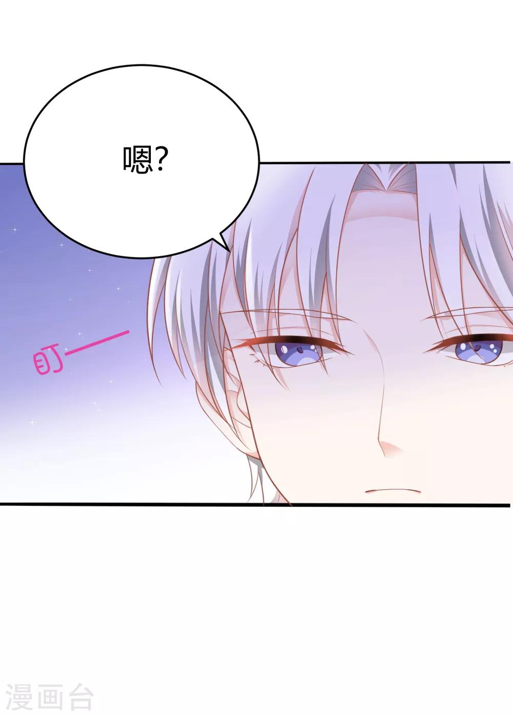 番外1 选猫？还是选我？5