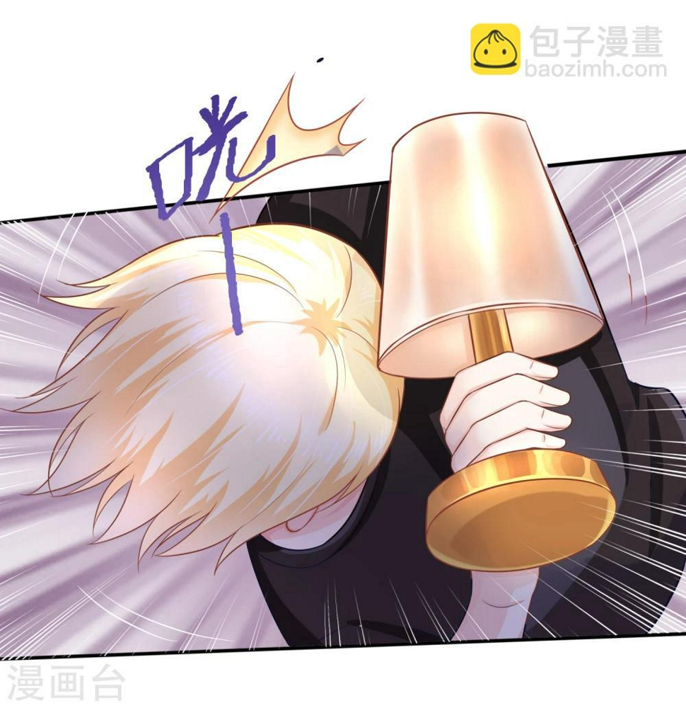 第4话 你需要被管教一下！24