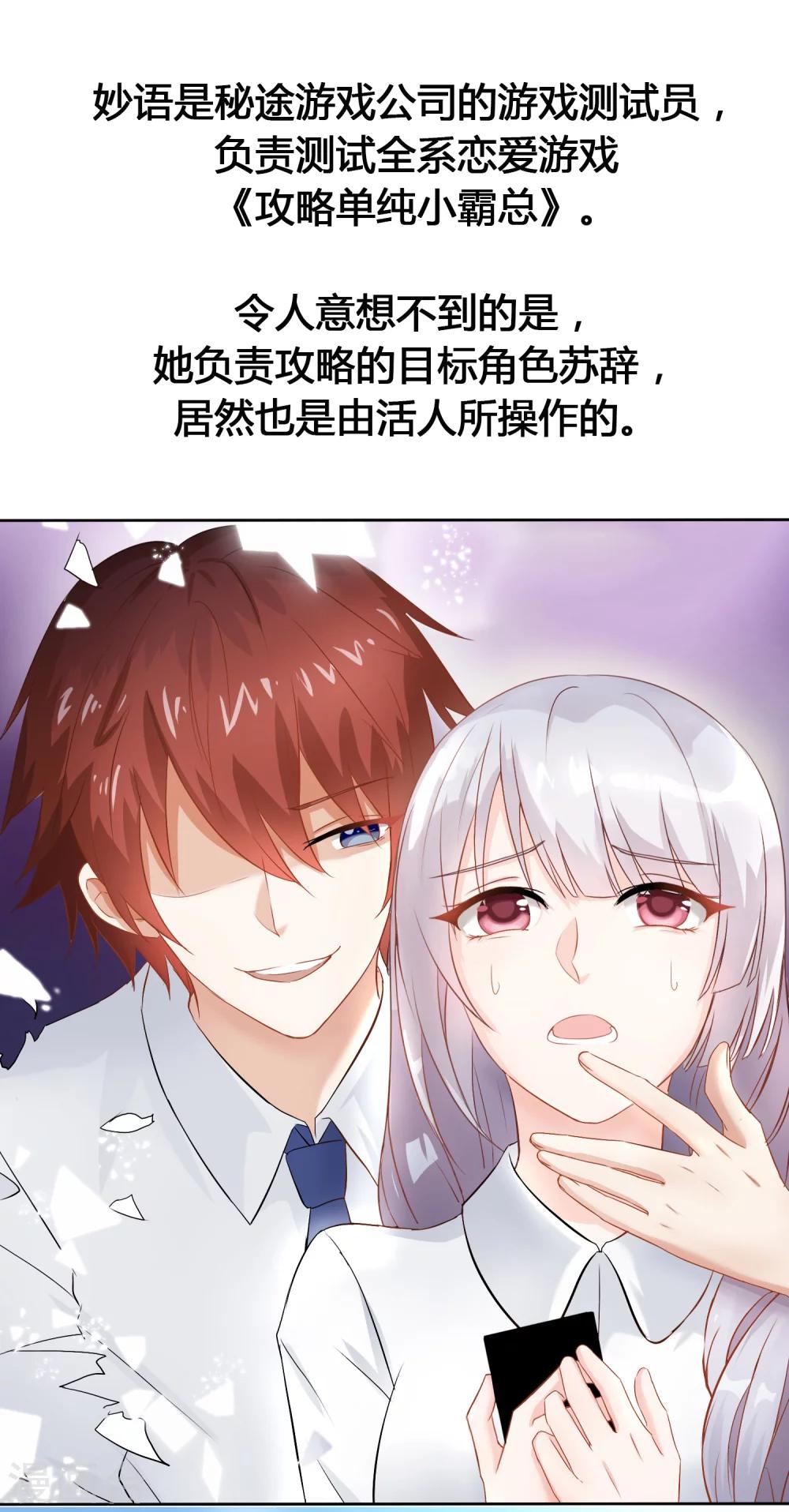 序章3