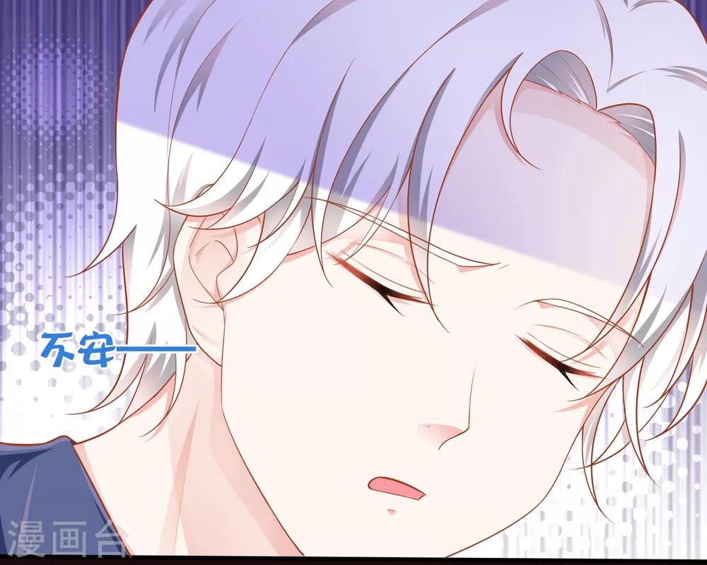 第6话 他还……未成年？13