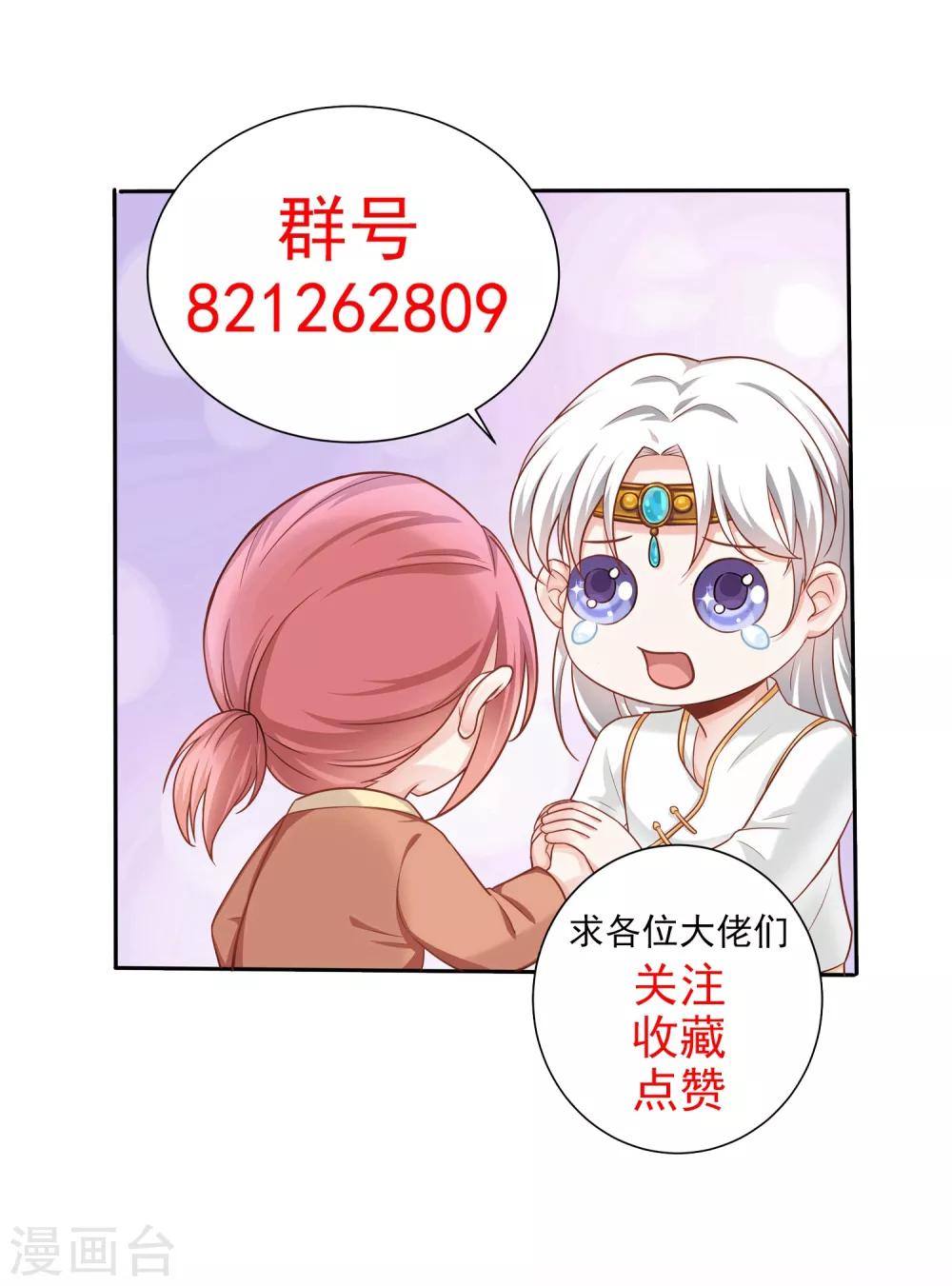 第11话 小薇，我已经长大了34