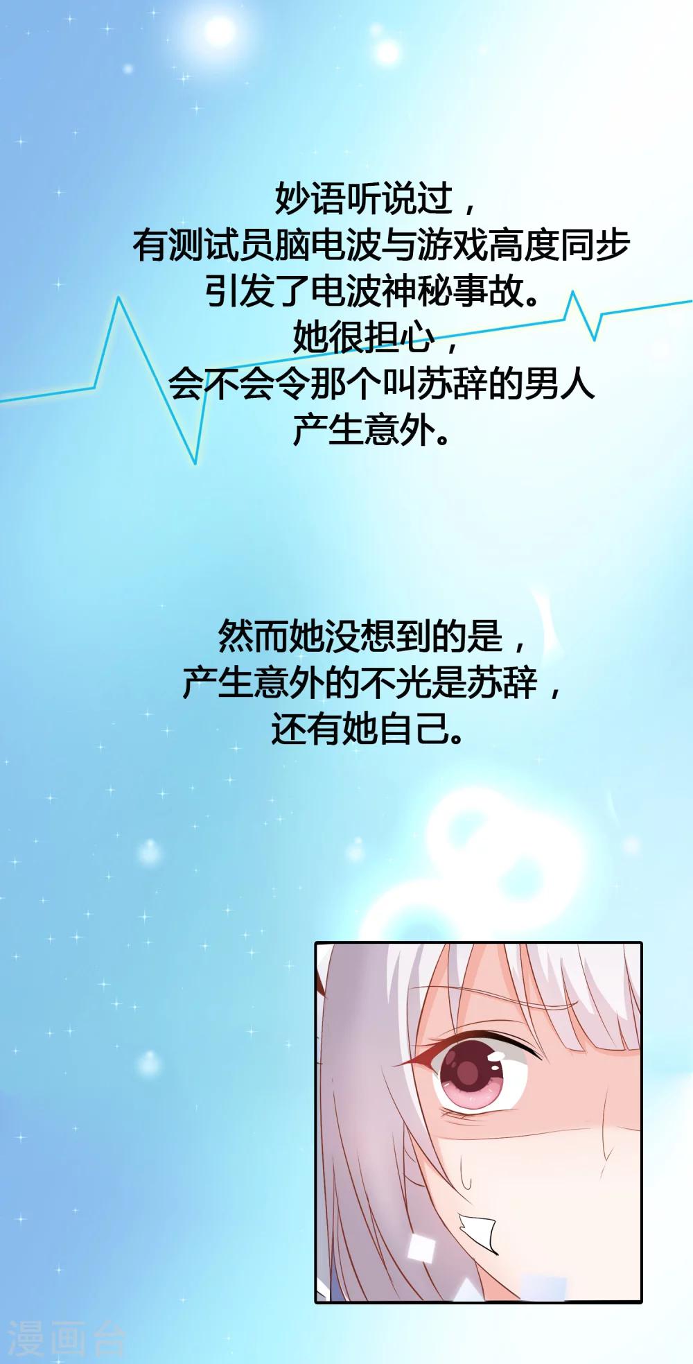 序章4