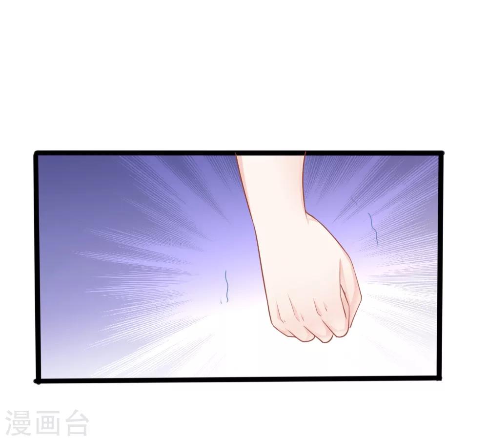 第10话 你是不是不想要我了？7