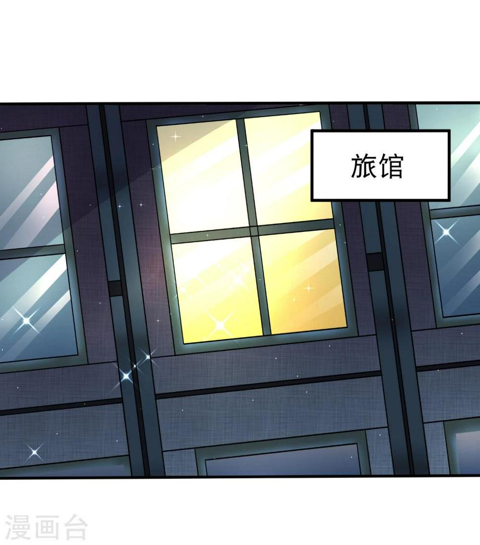 第4话 你需要被管教一下！7