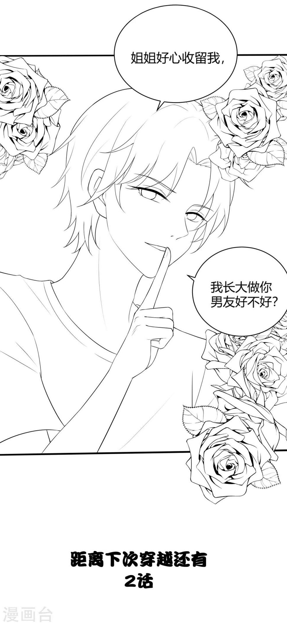 小剧场015