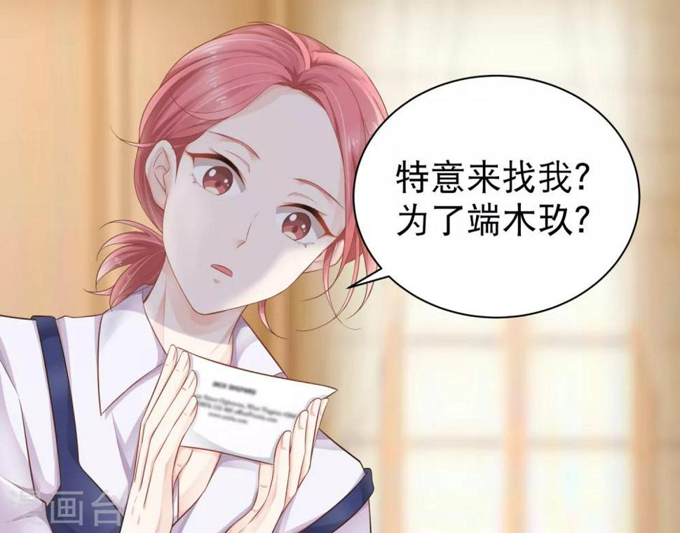 第5话 再次穿越4