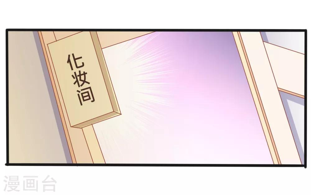 最终话 为了他，我什么都可以。4