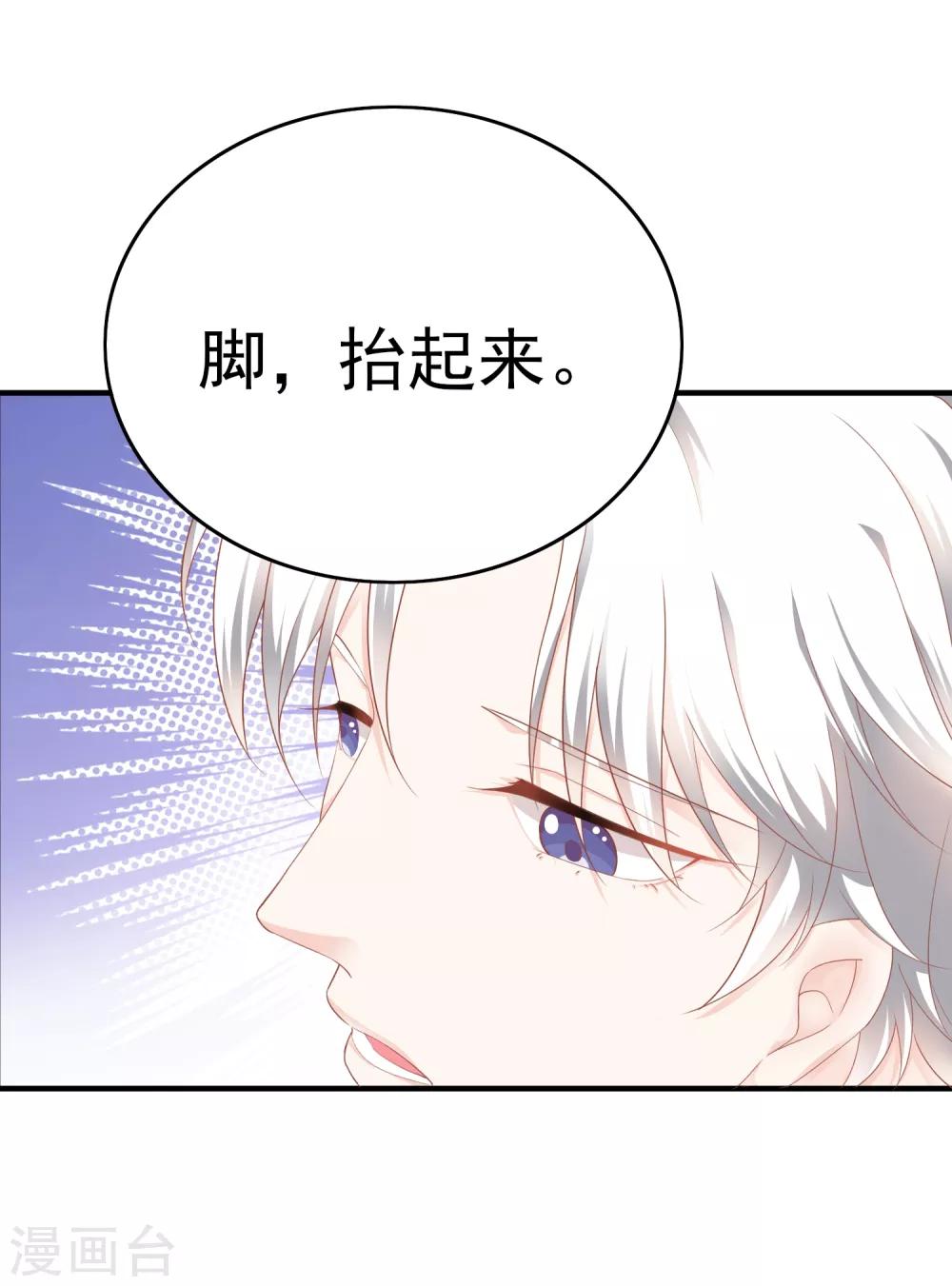 第15话 即使这样，我也爱你13