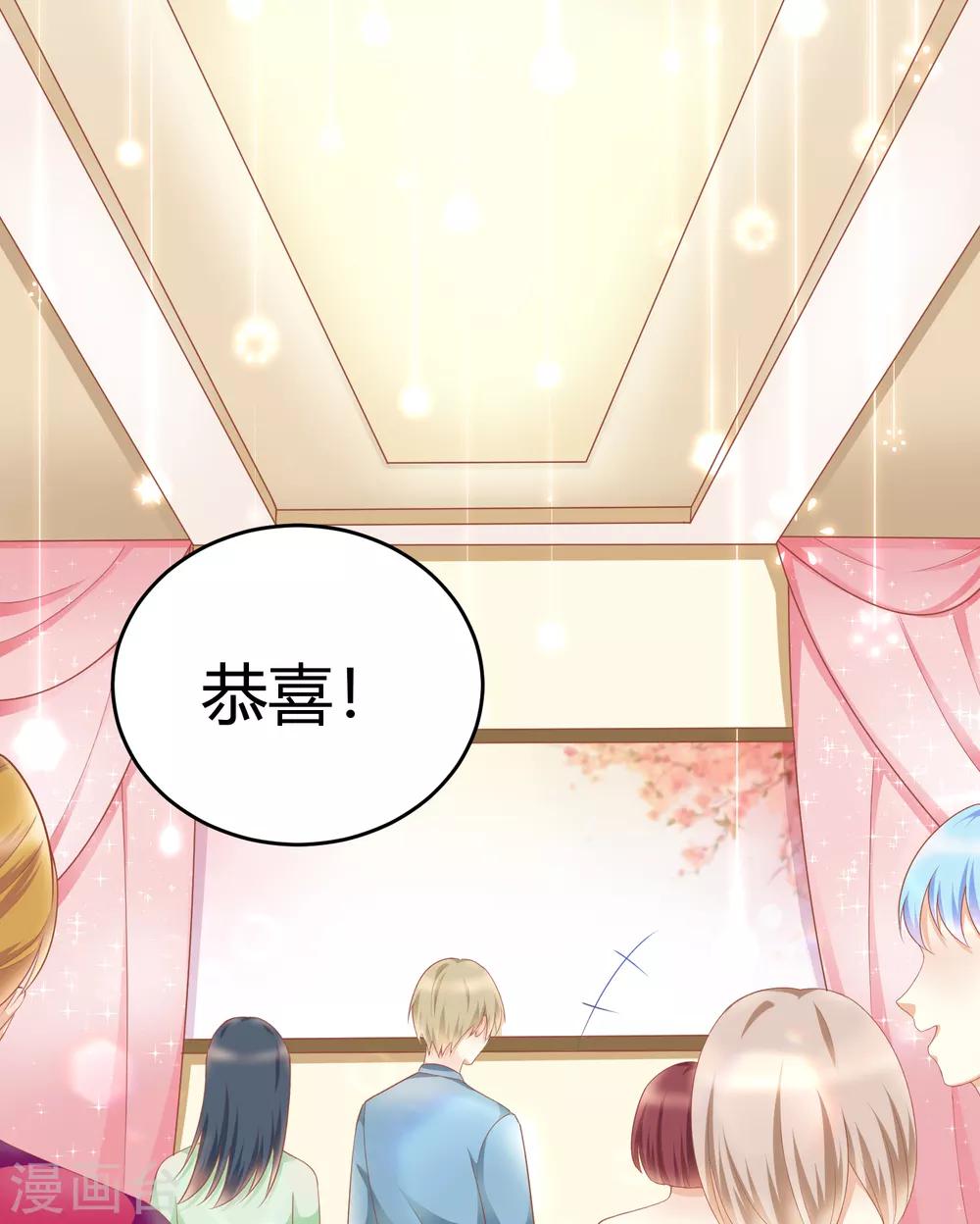 第14话 祝福我的订婚吧25
