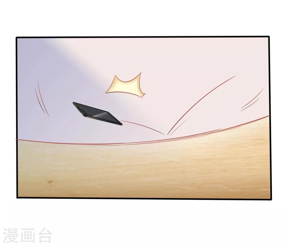 第1话 我怎么就成死囚了？18
