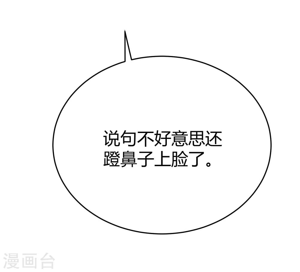 第11话 小薇，我已经长大了24