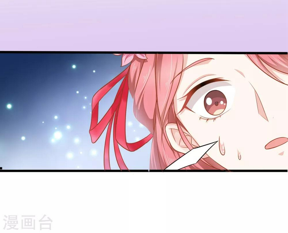 第3话 交杯酒该由我来喂你喝19