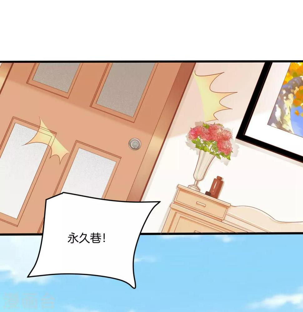第7话 谁来救救我！13