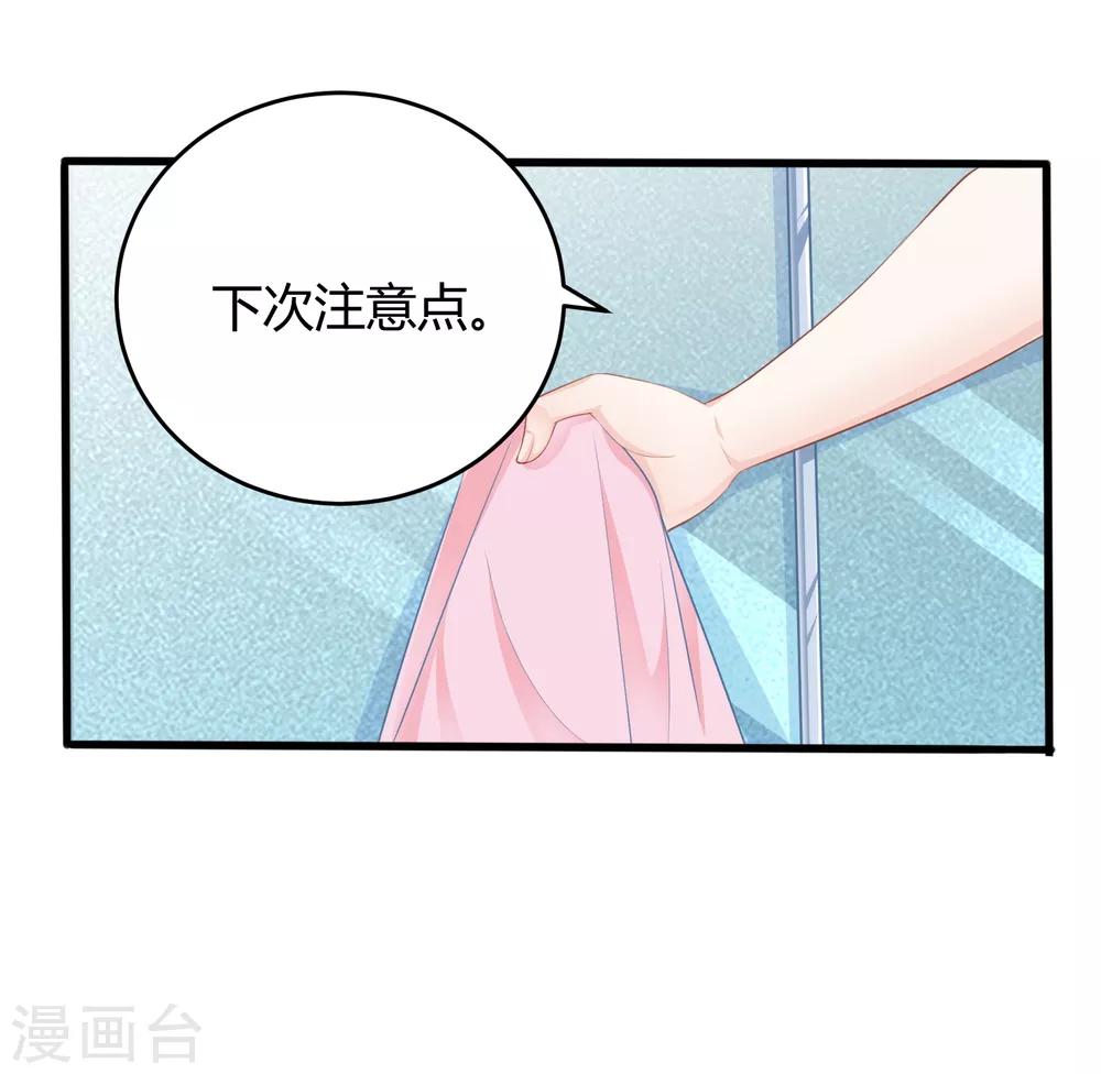 第11话 小薇，我已经长大了3