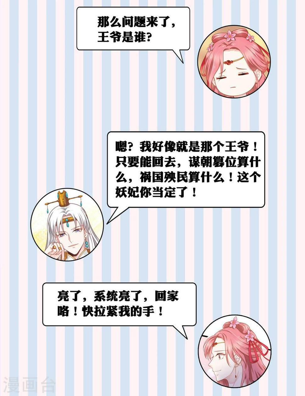 小剧场012