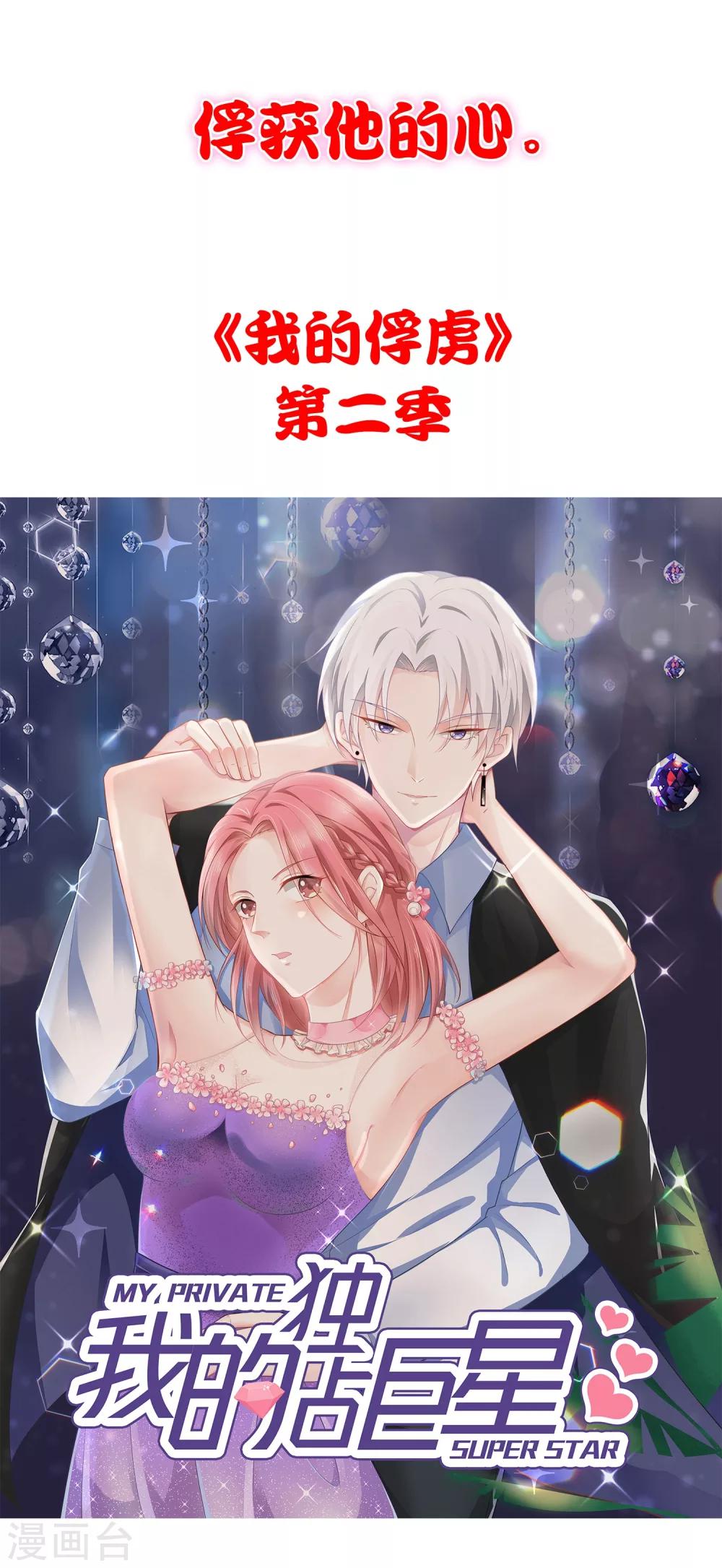 预告13