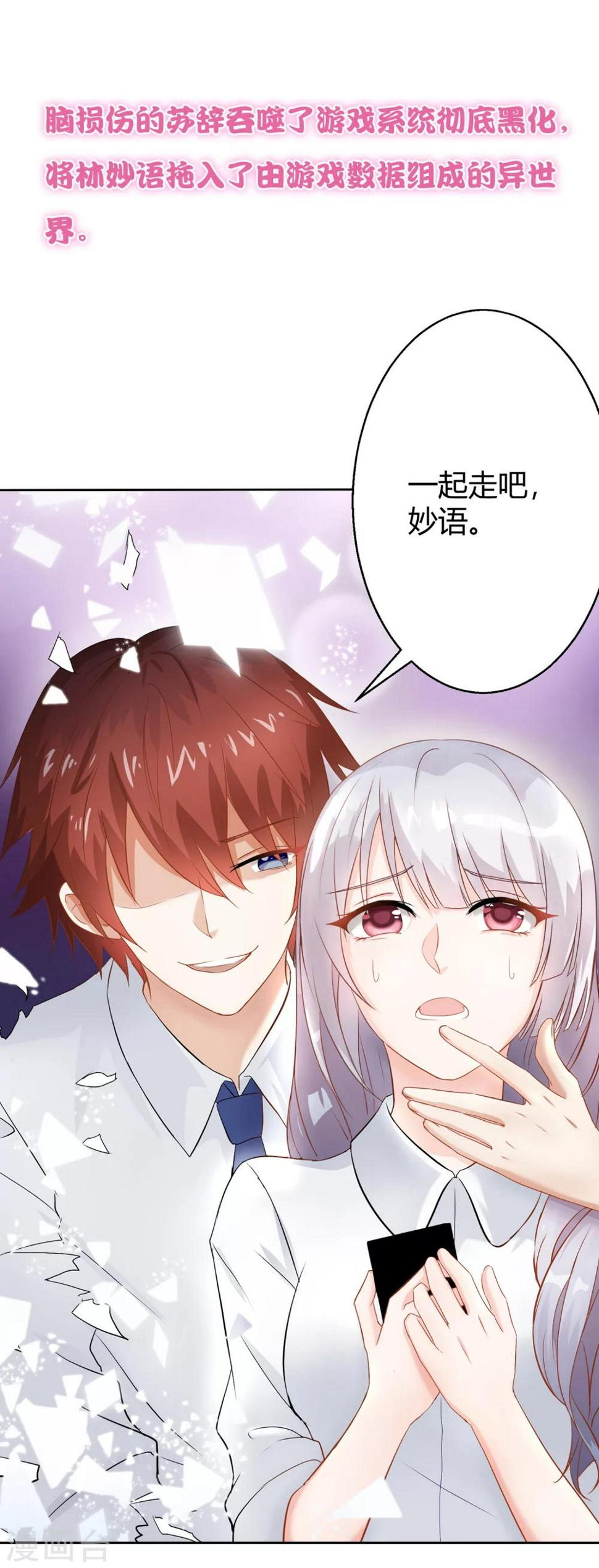 预告0