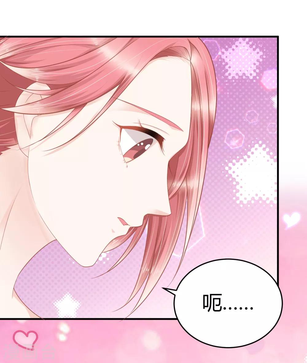 第15话 即使这样，我也爱你14