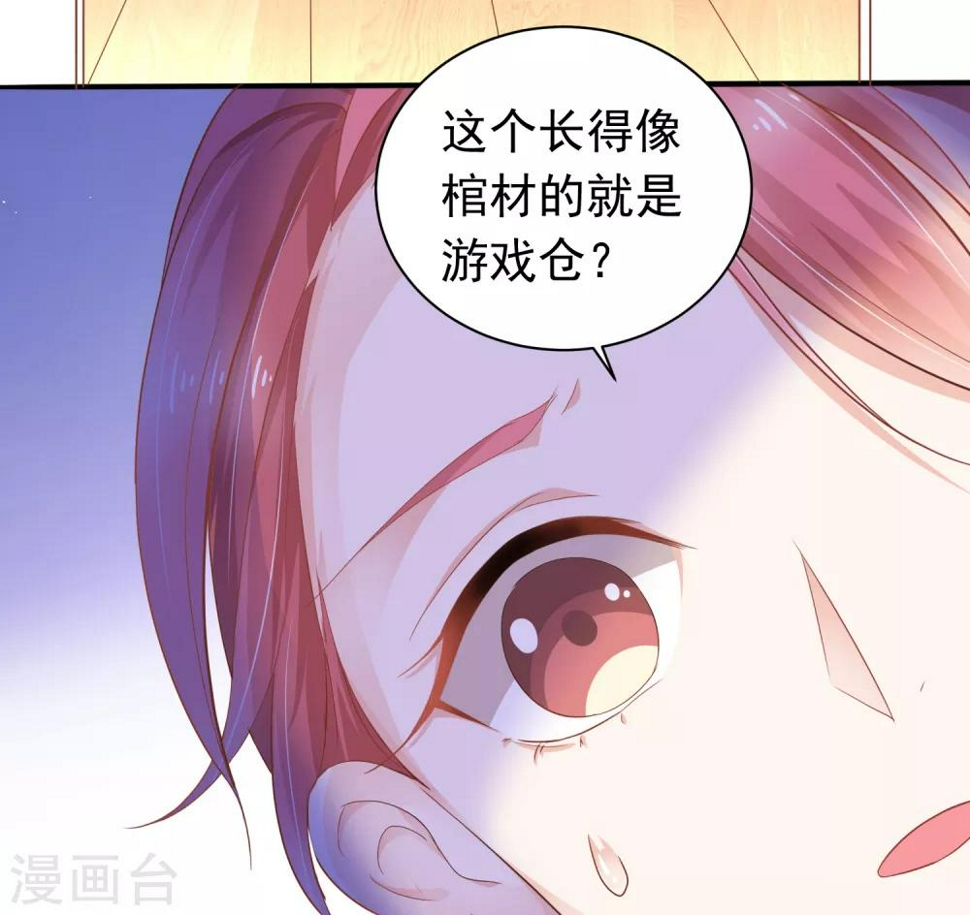 第5话 再次穿越11