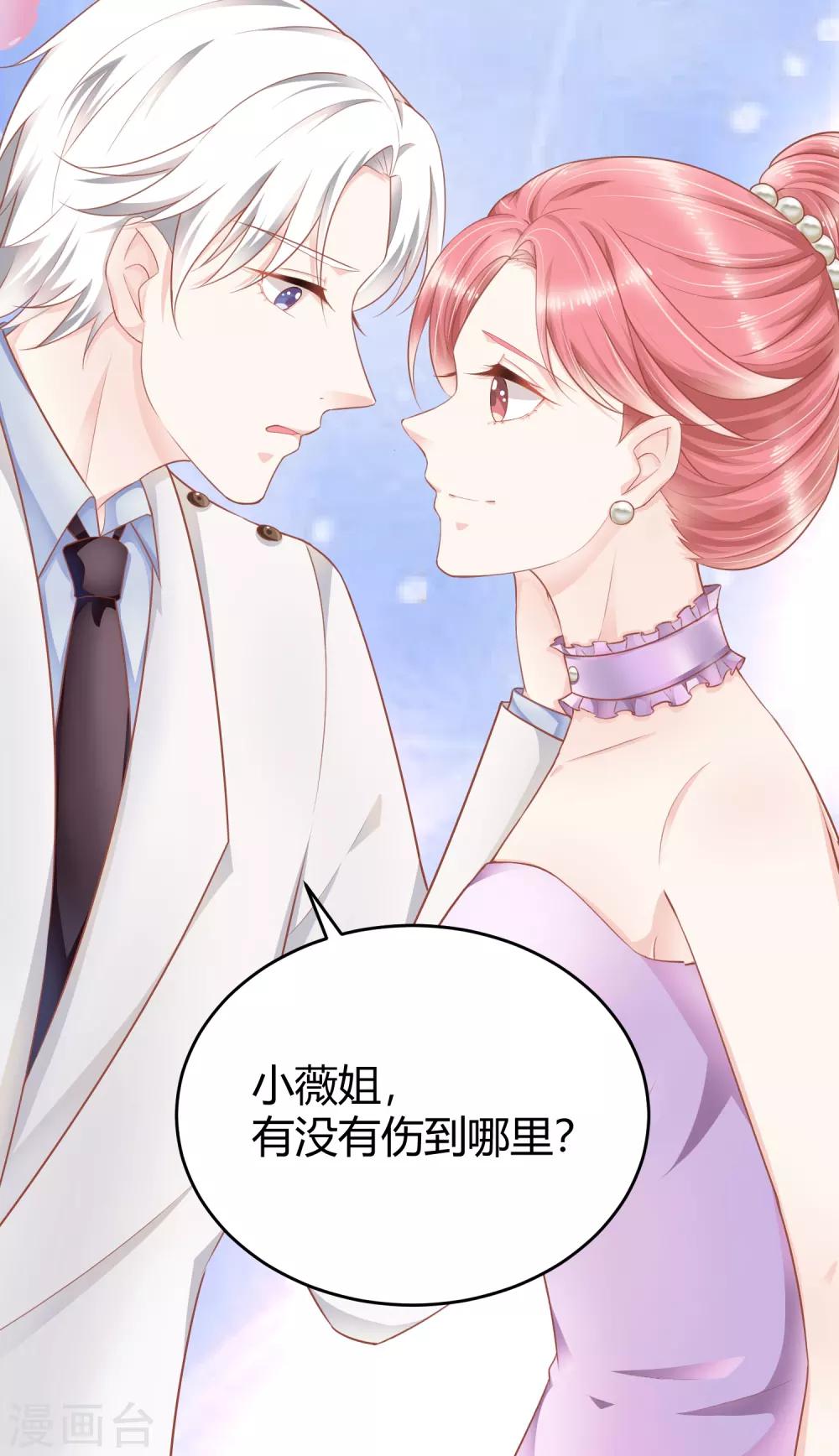 第11话 小薇，我已经长大了31