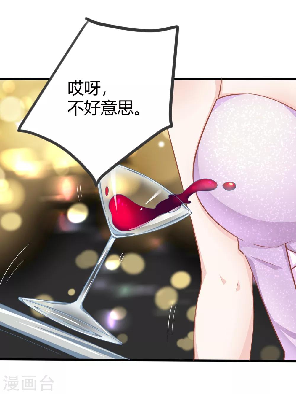 第11话 小薇，我已经长大了21