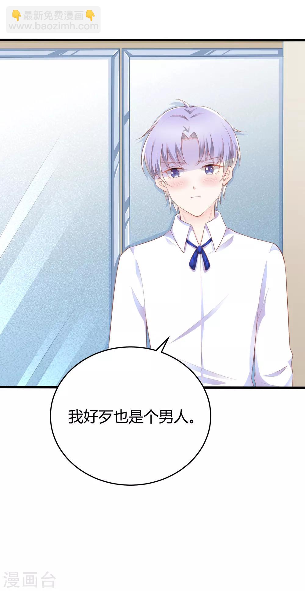 第11话 小薇，我已经长大了4