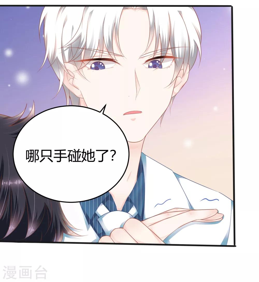 第15话 即使这样，我也爱你9