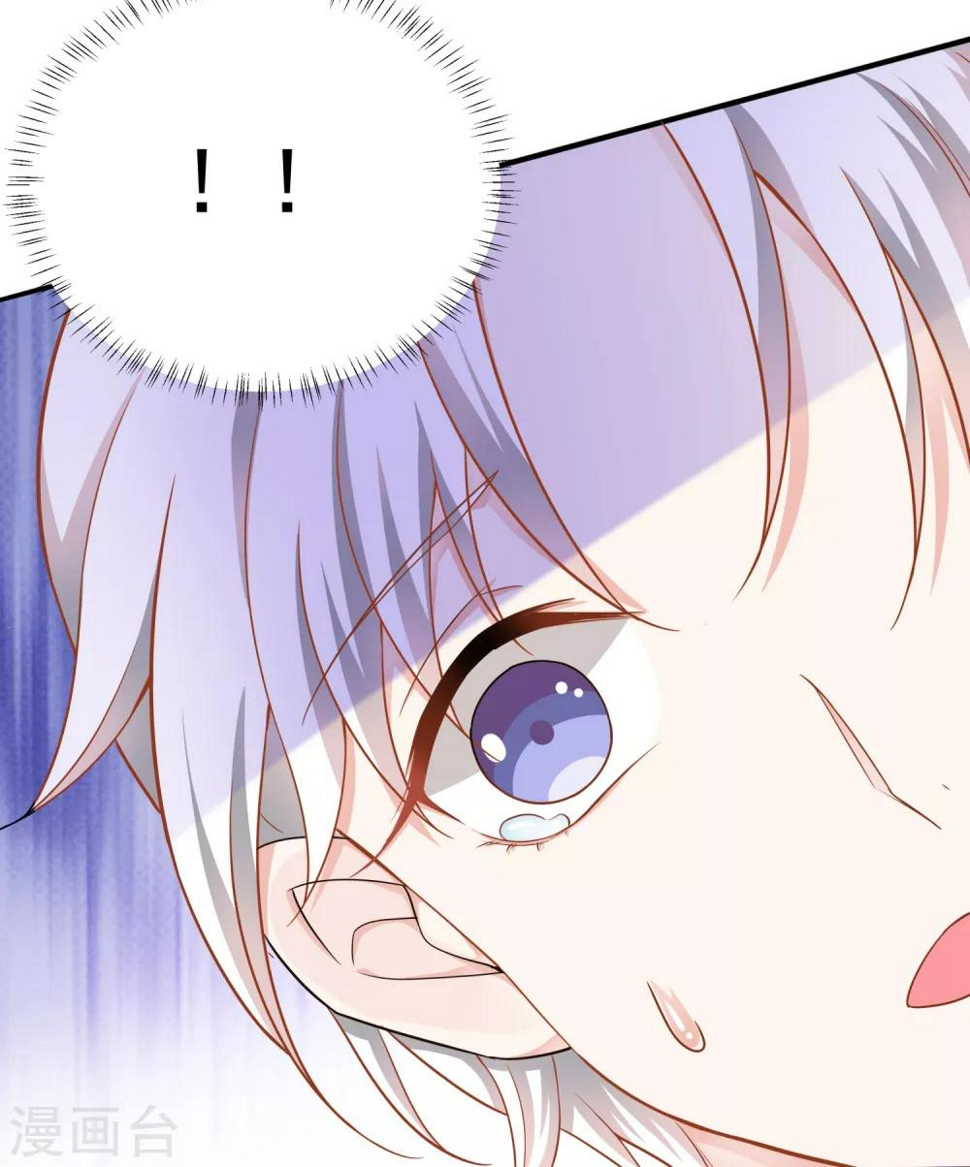 第6话 他还……未成年？16