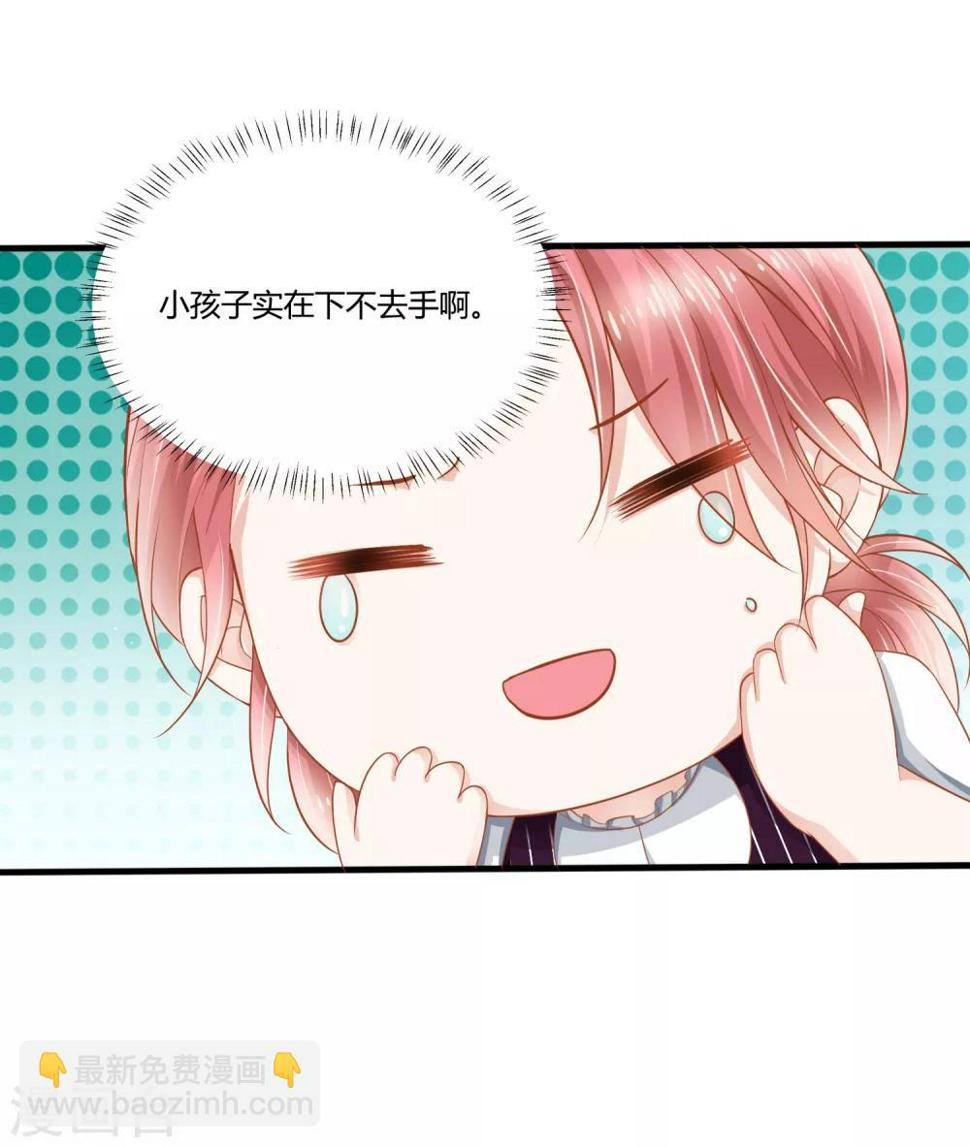 第7话 谁来救救我！10