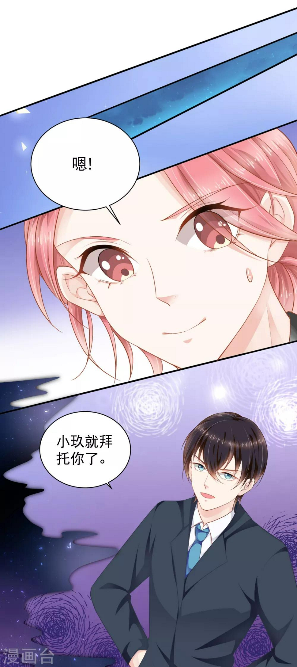 第5话 再次穿越24