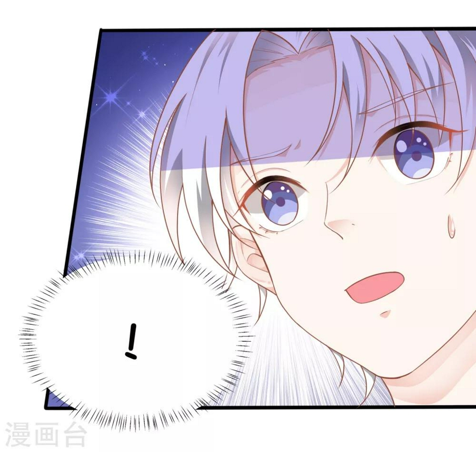 第7话 谁来救救我！25