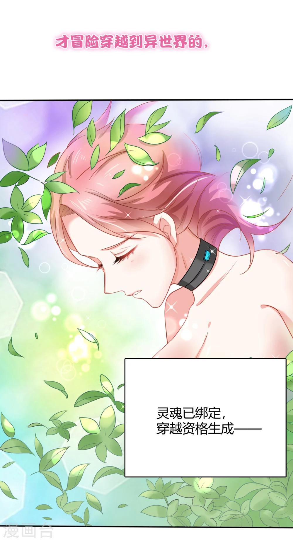 预告2