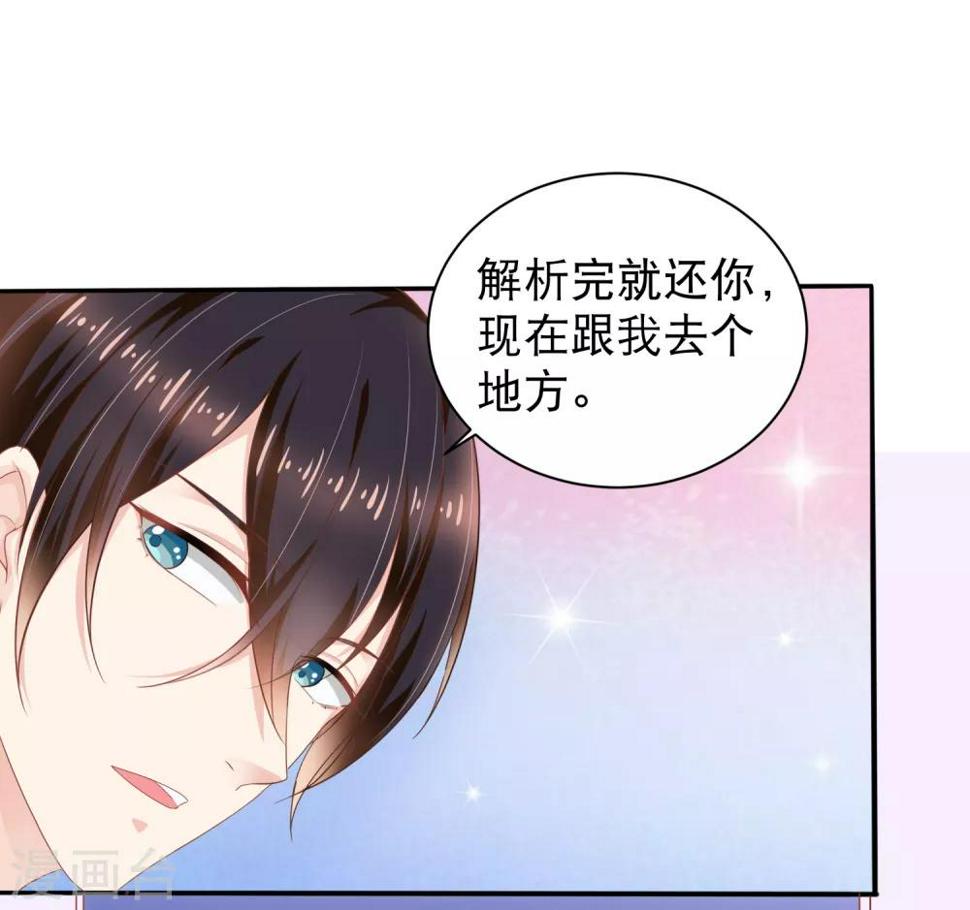 第5话 再次穿越9