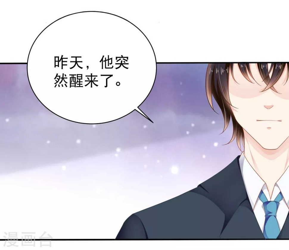 第5话 再次穿越14