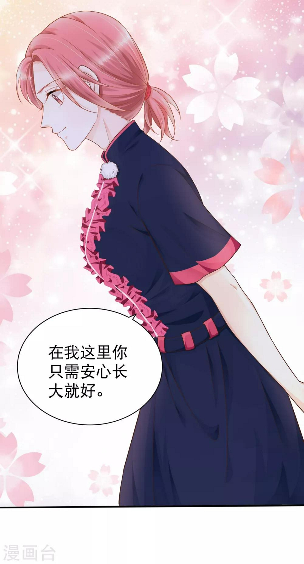 第6话 他还……未成年？25