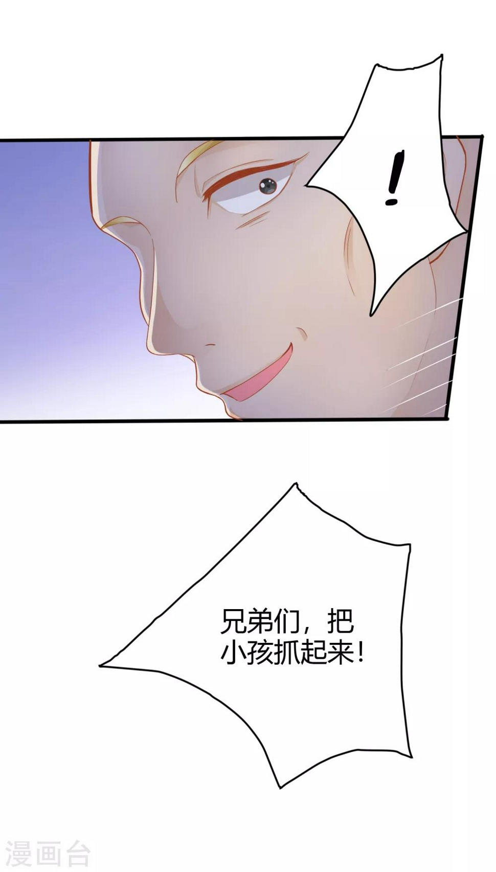 第7话 谁来救救我！21