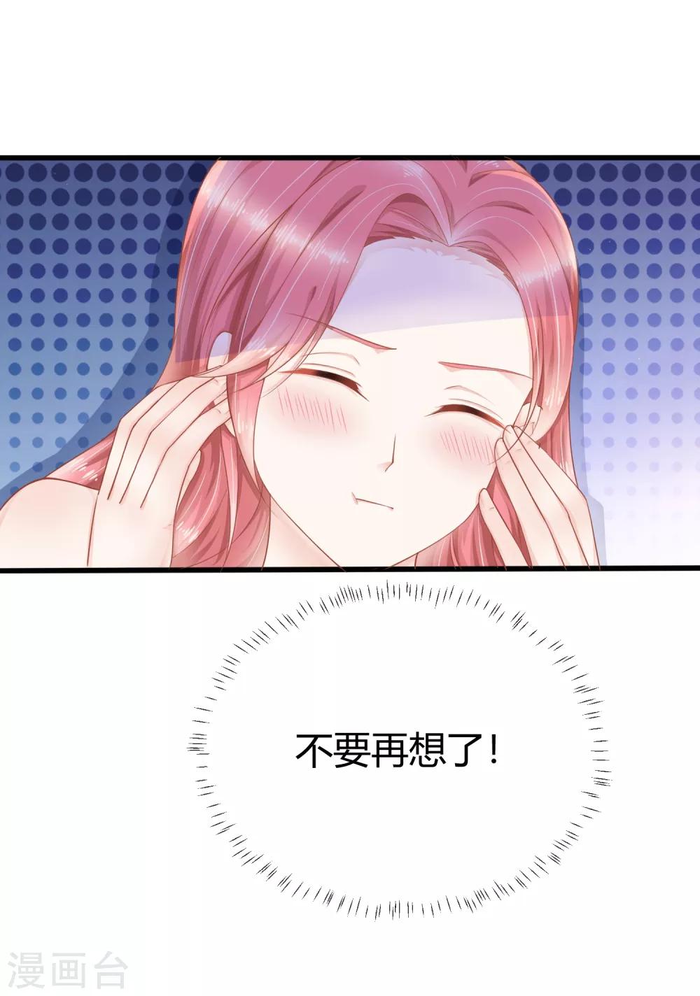 第11话 小薇，我已经长大了6