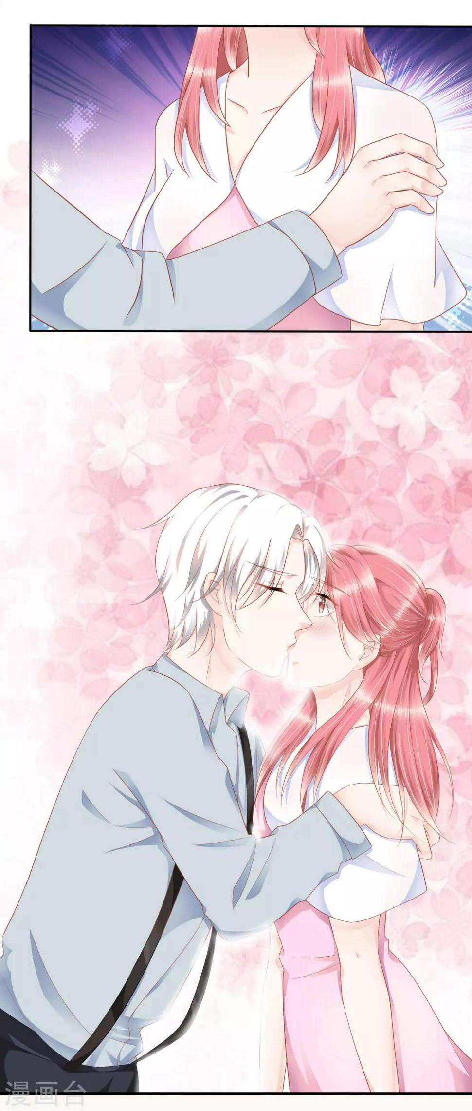 第14话 祝福我的订婚吧1