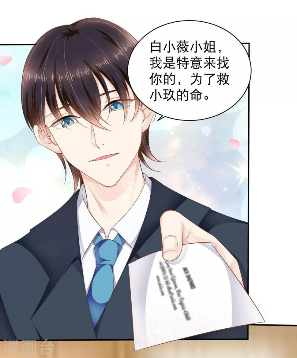 第5话 再次穿越3