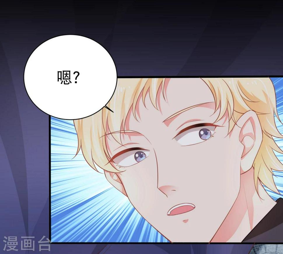 第4话 你需要被管教一下！4