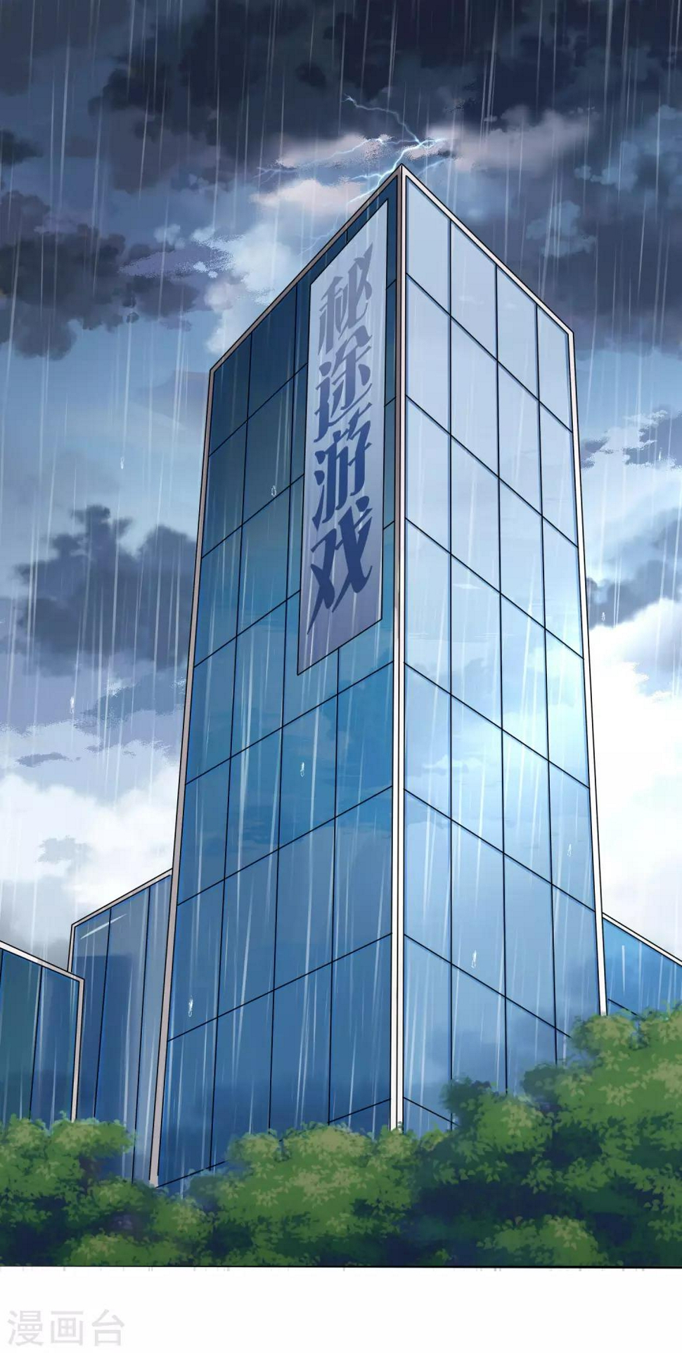 第1话 我怎么就成死囚了？1