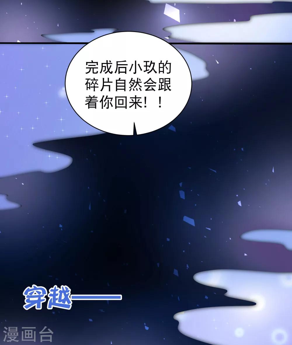 第6话 他还……未成年？1