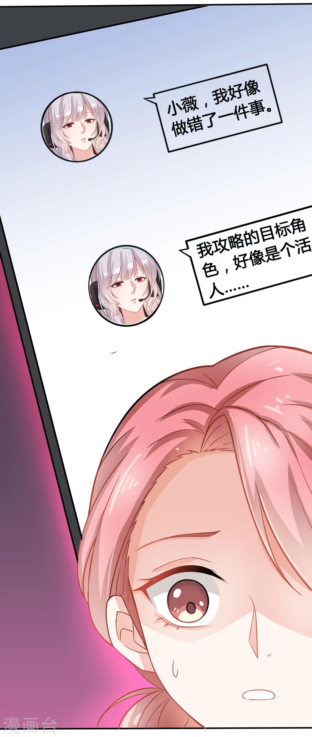 序章2