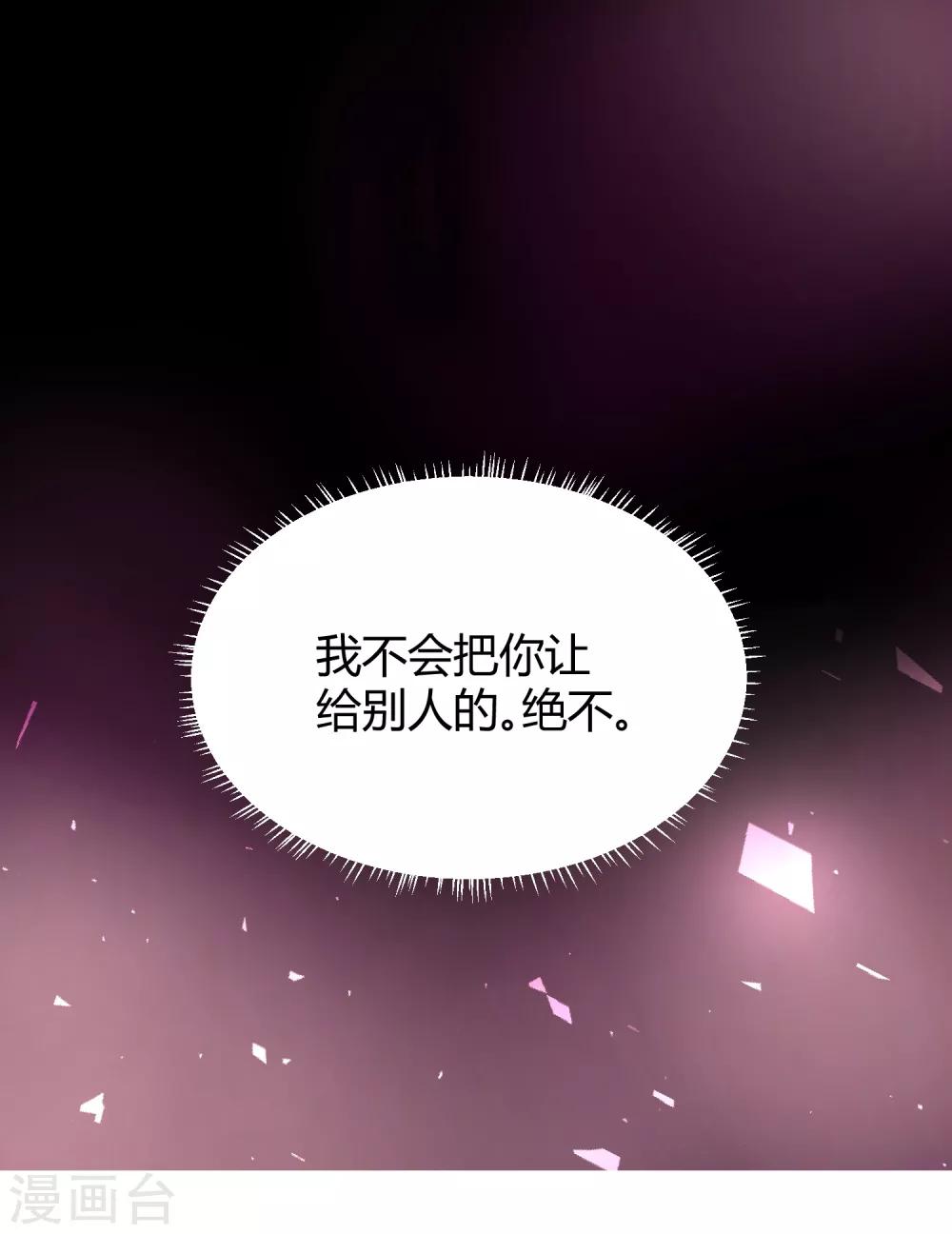 第12话 未婚夫21