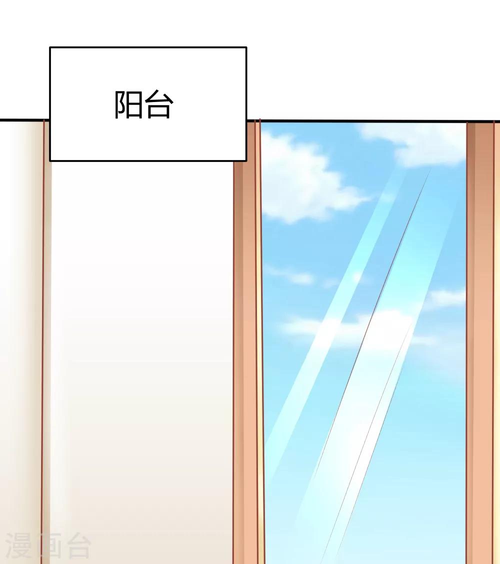 第12话 未婚夫22
